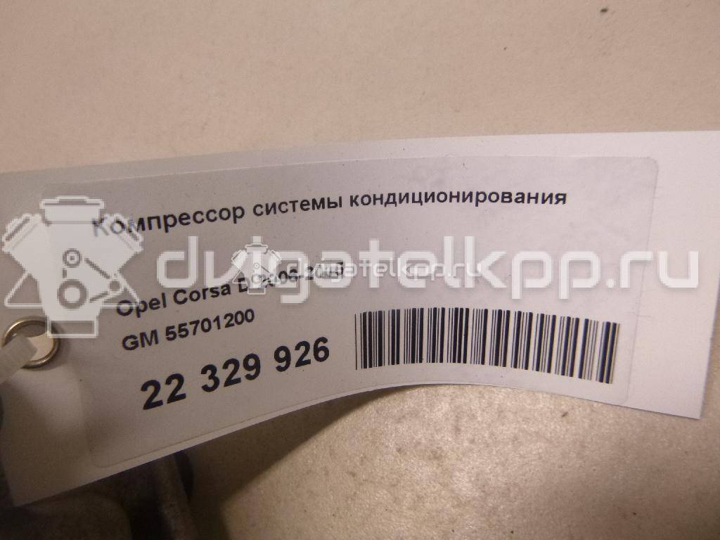 Фото Компрессор системы кондиционирования  55701200 для Opel Astra / Tigra / Corsa / Combo {forloop.counter}}