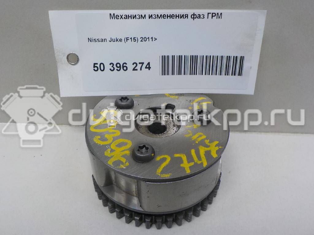 Фото Механизм изменения фаз ГРМ  130259u50b для Venucia / Dongfeng (Dfac) / Nissan (Zhengzhou) / Samsung / Mazda / Nissan / Mitsubishi / Nissan (Dongfeng) {forloop.counter}}