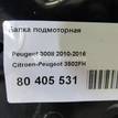 Фото Балка подмоторная  3502FH для peugeot 307 {forloop.counter}}