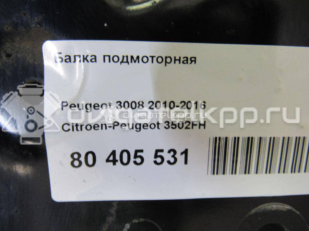 Фото Балка подмоторная  3502FH для peugeot 307 {forloop.counter}}