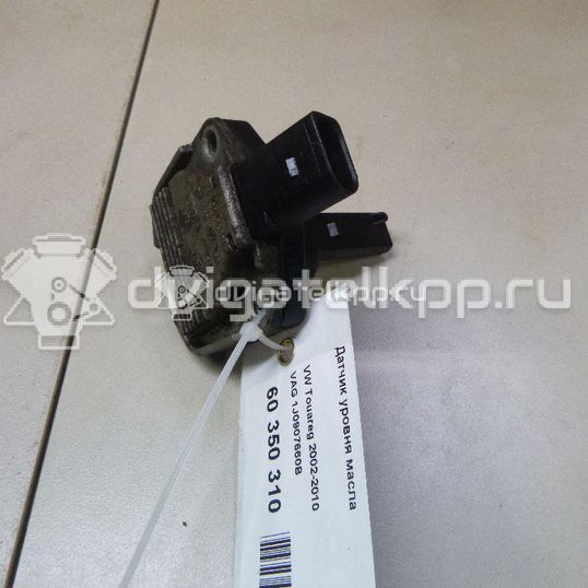 Фото Датчик уровня масла  1J0907660B для Seat Ibiza / Cordoba / Leon / Toledo / Alhambra