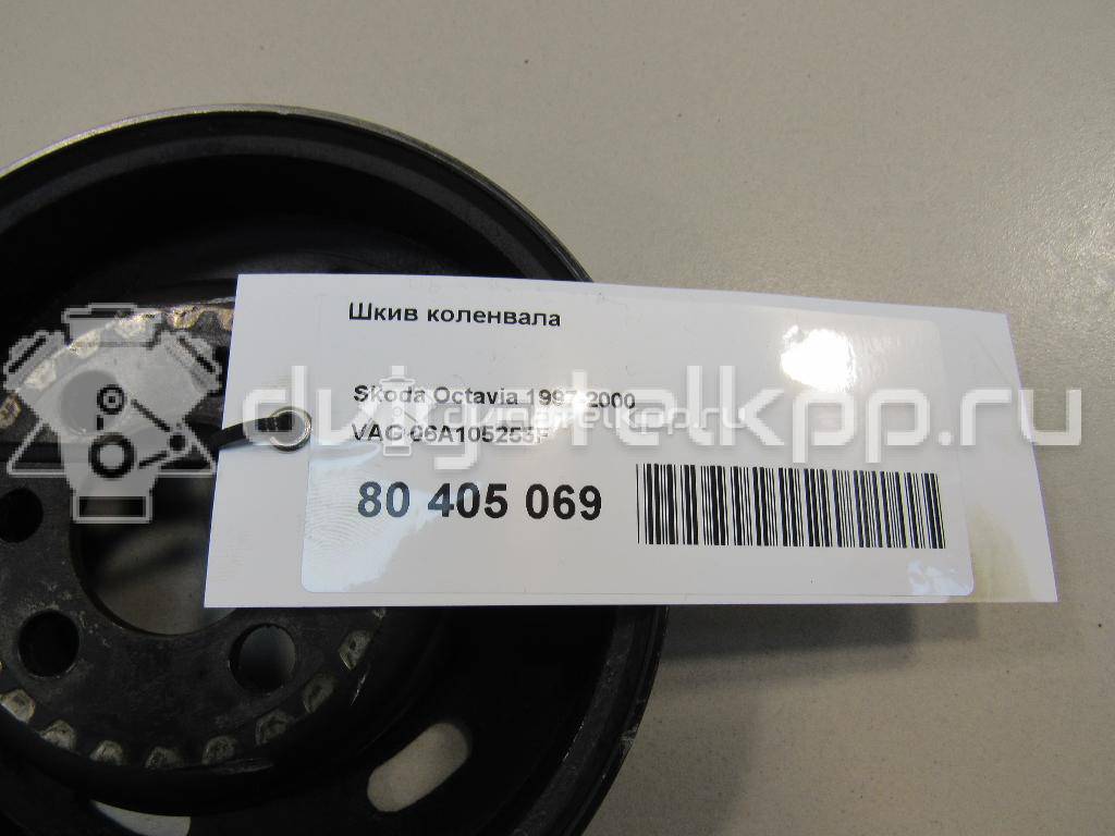 Фото Шкив коленвала  06a105255f для Seat Leon / Toledo / Altea {forloop.counter}}