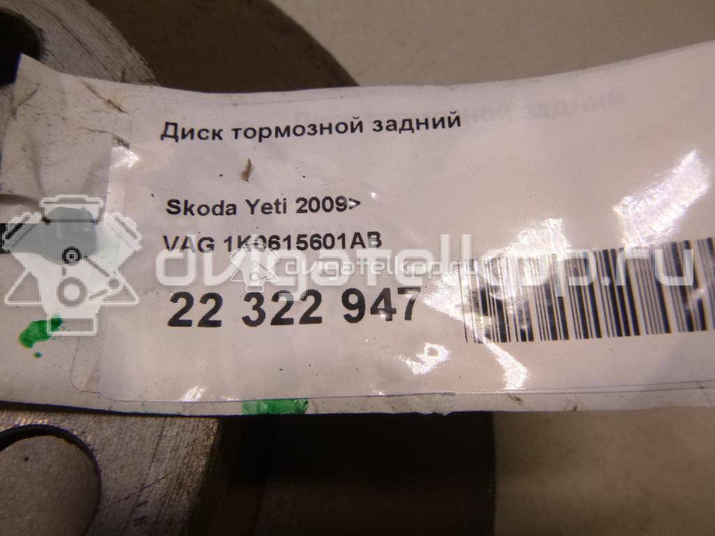 Фото Диск тормозной задний  1K0615601AB для Seat Leon / Toledo / Altea {forloop.counter}}