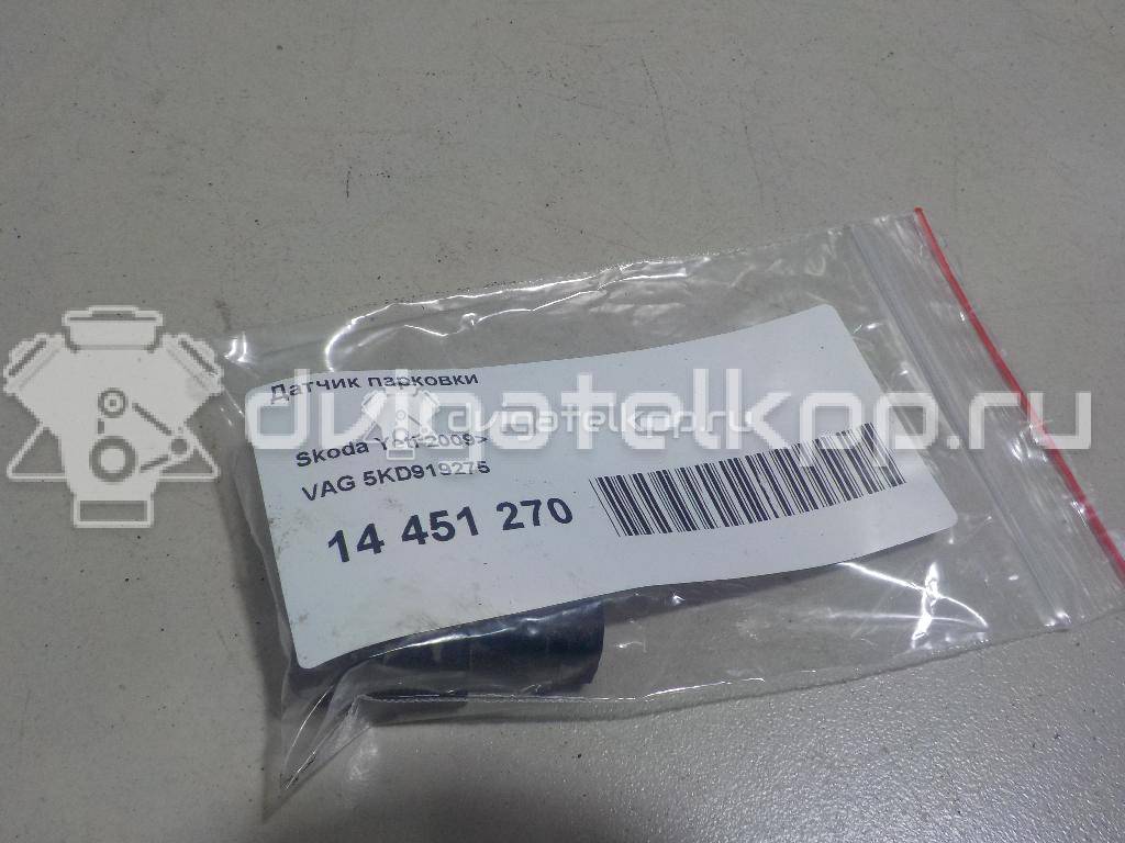 Фото Датчик парковки  5KD919275 для Seat Ibiza / Leon / Toledo / Alhambra / Altea {forloop.counter}}