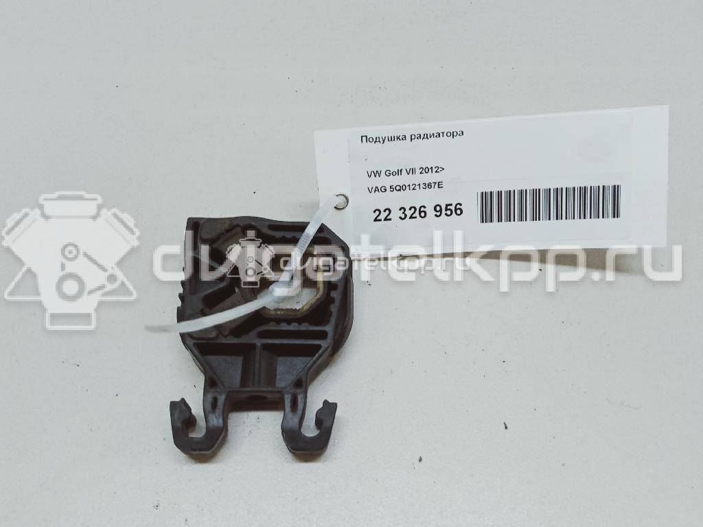 Фото Подушка радиатора  5Q0121367D для Seat Leon {forloop.counter}}