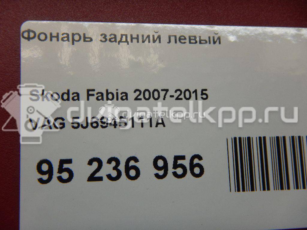 Фото Фонарь задний левый  5J6945111A для Skoda Fabia {forloop.counter}}