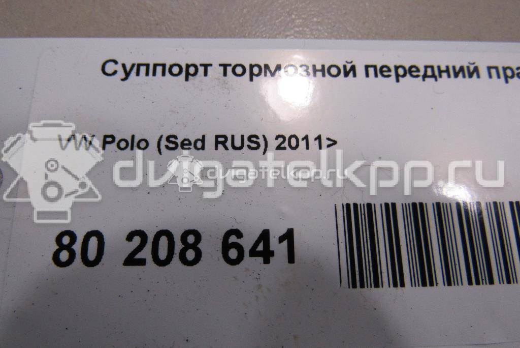 Фото Суппорт тормозной передний правый  6RF615124 для Skoda Fabia {forloop.counter}}