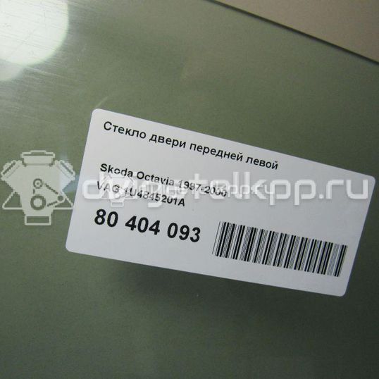 Фото Стекло двери передней левой  1U4845201A для Skoda Octavia