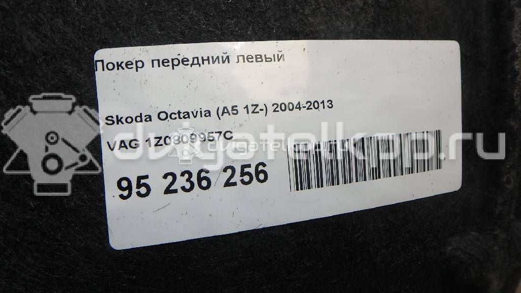 Фото Локер передний левый  1Z0809957C для Skoda Octavia / Octaviaii 1Z3 {forloop.counter}}