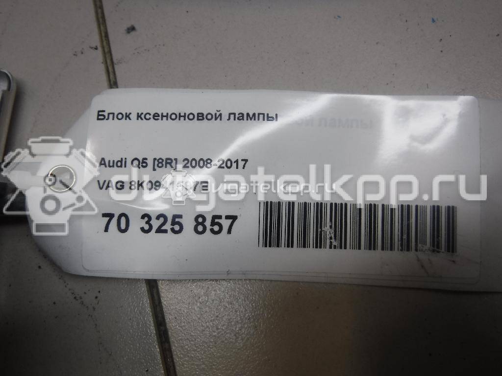 Фото Блок ксеноновой лампы  8K0941597E для Skoda Octavia / Superb {forloop.counter}}