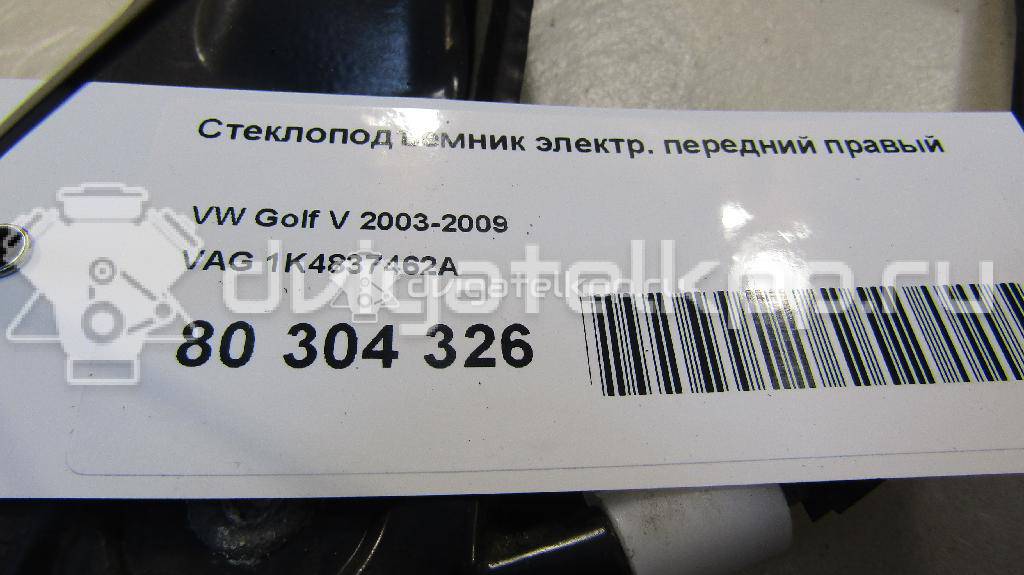 Фото Стеклоподъемник электр. передний правый  1K4837462A для Volkswagen Jetta / Golf {forloop.counter}}