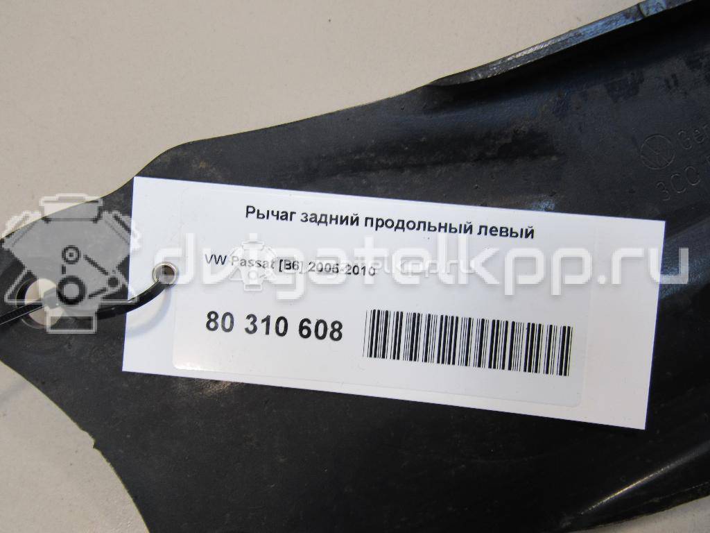 Фото Рычаг задний продольный левый  3C0505223C для vw Passat [B6] {forloop.counter}}