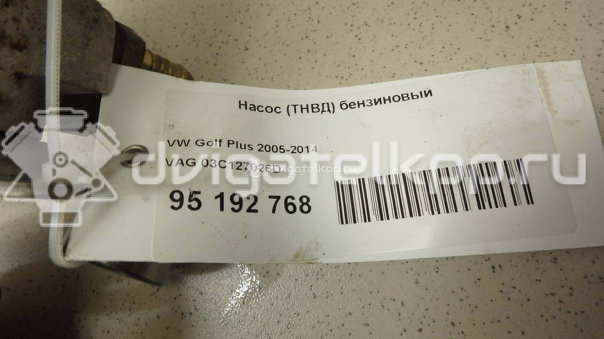 Фото Насос (ТНВД) бензиновый  03C127026D для Volkswagen Scirocco / Tiguan / Touran / Cc / Sharan {forloop.counter}}