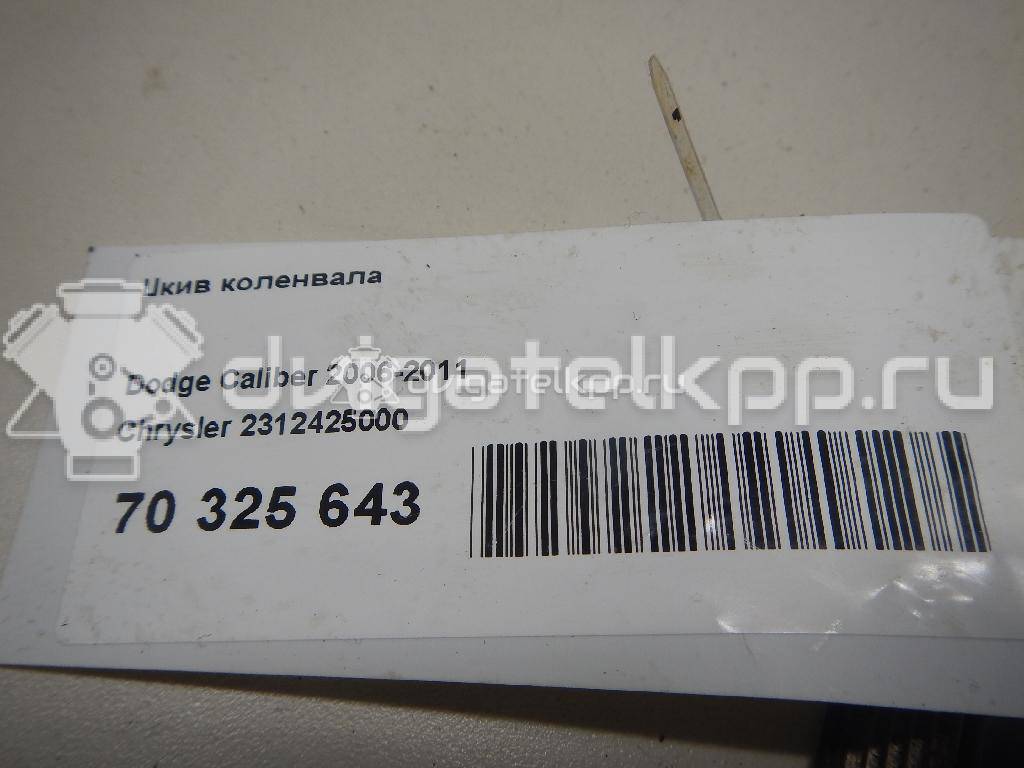 Фото Шкив коленвала  2312425000 для Jeep Patriot Mk74 / Compass {forloop.counter}}