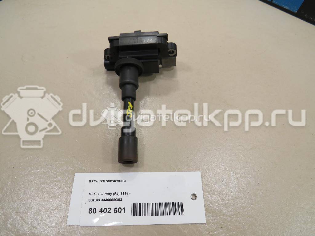 Фото Катушка зажигания  3340065G02 для Subaru Justy {forloop.counter}}