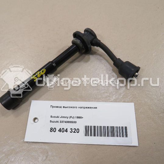 Фото Провод высокого напряжения  3374080G00 для Suzuki Baleno / Grand Vitara / Carry / Ignis / Sx4