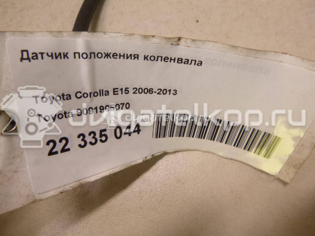 Фото Датчик положения коленвала  9091905070 для Toyota Avensis / Prius / Verso / Rav 4 / Yaris {forloop.counter}}