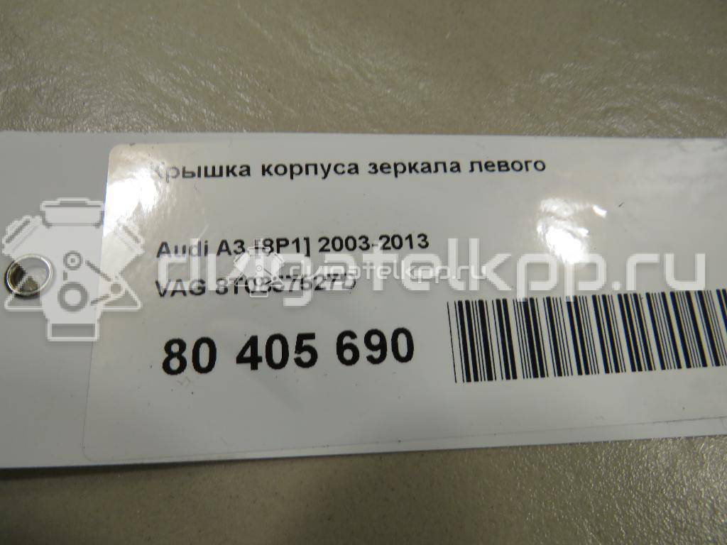 Фото Крышка корпуса зеркала левого  8T0857527D для Audi A4 / A6 / A3 / A5 / A8 {forloop.counter}}