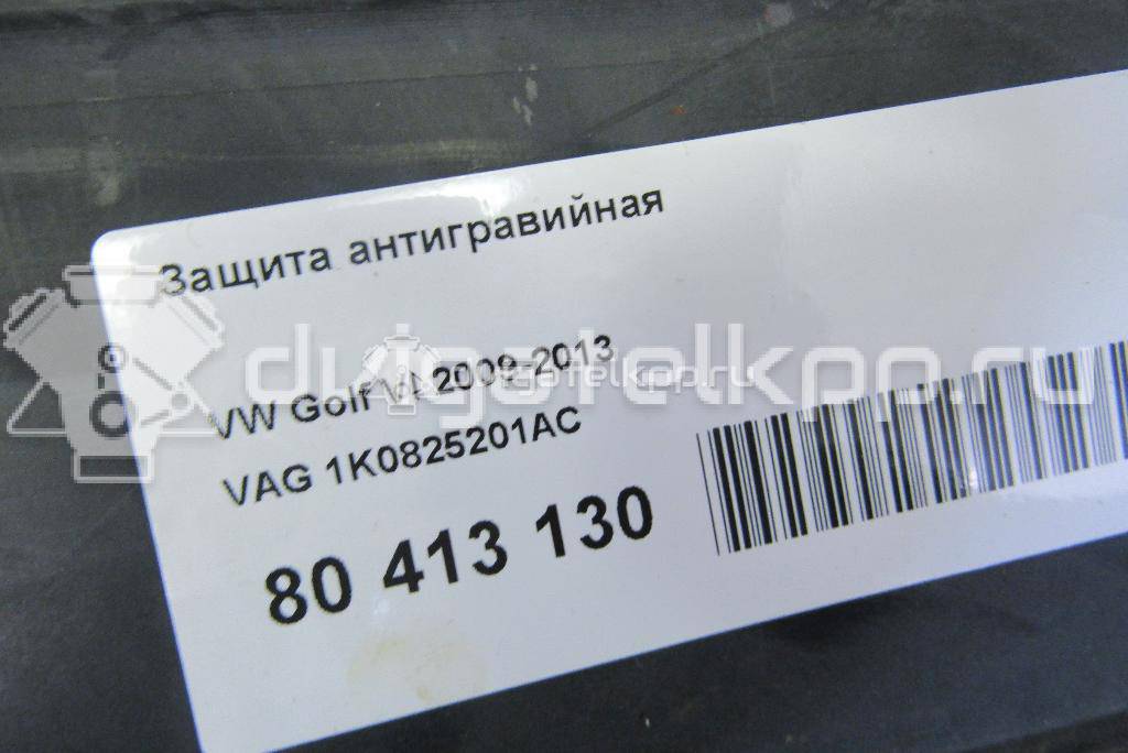 Фото Защита антигравийная  1K0825201AC для Audi A3 {forloop.counter}}