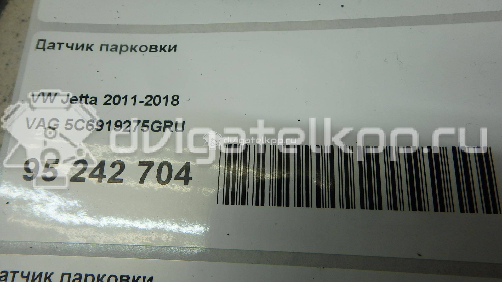 Фото Датчик парковки  5C6919275GRU для Audi A4 / A6 / A5 / Tt / R8 {forloop.counter}}