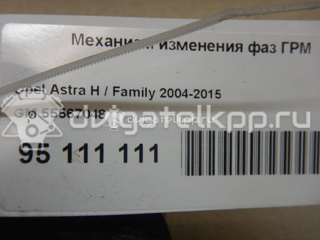 Фото Механизм изменения фаз ГРМ  12992409 для Opel Astra / Vectra / Signum / Insignia / Zafira {forloop.counter}}