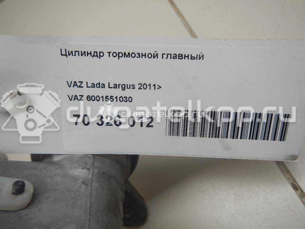 Фото Цилиндр тормозной главный  6001551030 для vaz Lada Largus {forloop.counter}}