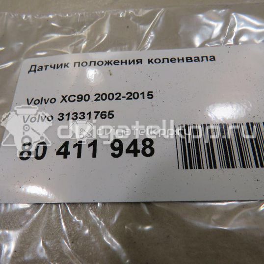 Фото Датчик положения коленвала  31331765 для Volvo S70 Ls / V50 Mw / C70 / V70 / C30