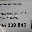 Фото Датчик парковки  31445162 для Volvo V70 / C30 / V60 / Xc60 / S60 {forloop.counter}}