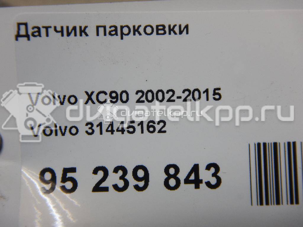 Фото Датчик парковки  31445162 для Volvo V70 / C30 / V60 / Xc60 / S60 {forloop.counter}}