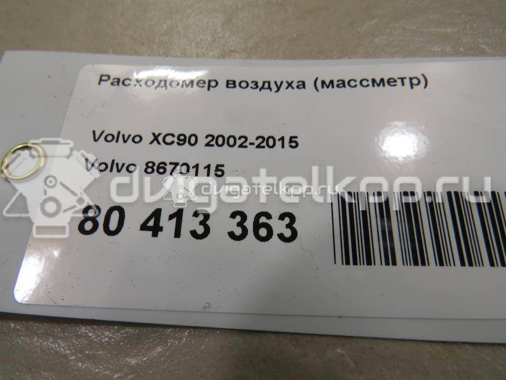 Фото Расходомер воздуха (массметр)  8670115 для Volvo S70 Ls / V50 Mw / 960 / C70 / V70 {forloop.counter}}