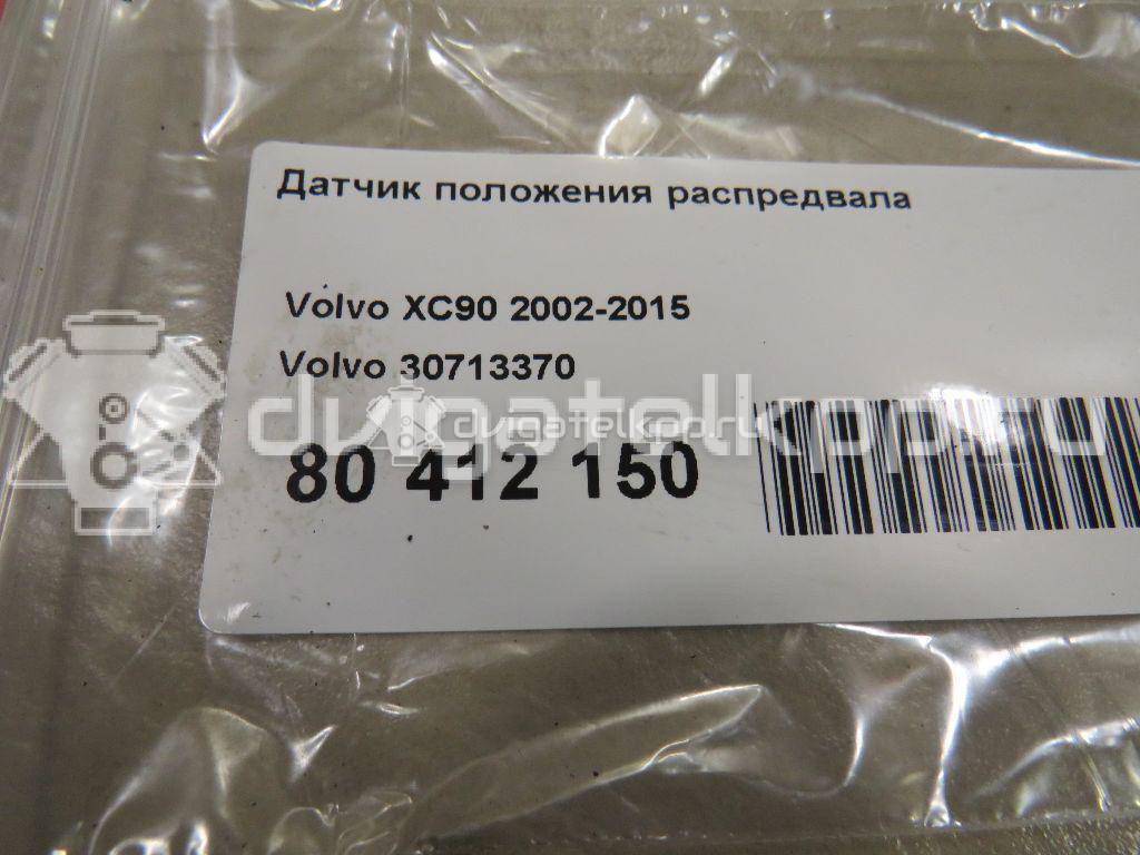 Фото Датчик положения распредвала  30713370 для Volvo C70 / V70 / S40 / S60 / S80 {forloop.counter}}