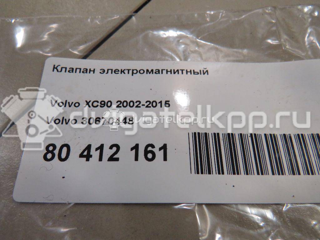 Фото Клапан электромагнитный  30670448 для Volvo C70 / S40 / S60 / S80 / V40 {forloop.counter}}