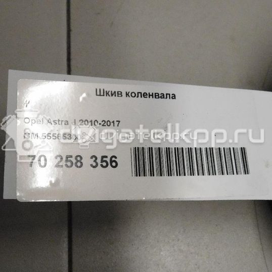 Фото Шкив коленвала  55565300 для Opel Astra / Insignia / Mokka X / Zafira