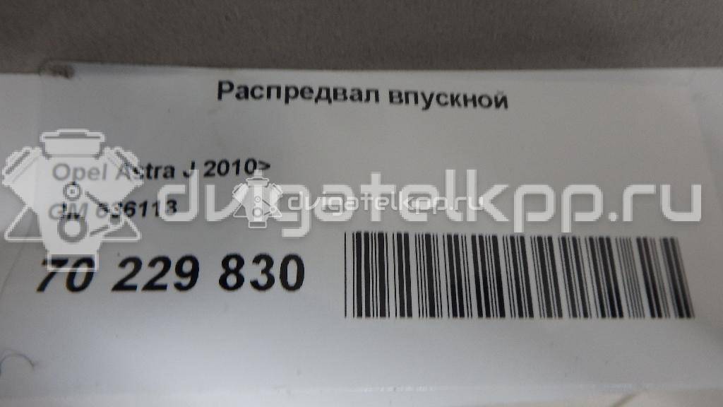 Фото Распредвал впускной  636113 для Opel Astra / Insignia / Mokka X / Zafira {forloop.counter}}