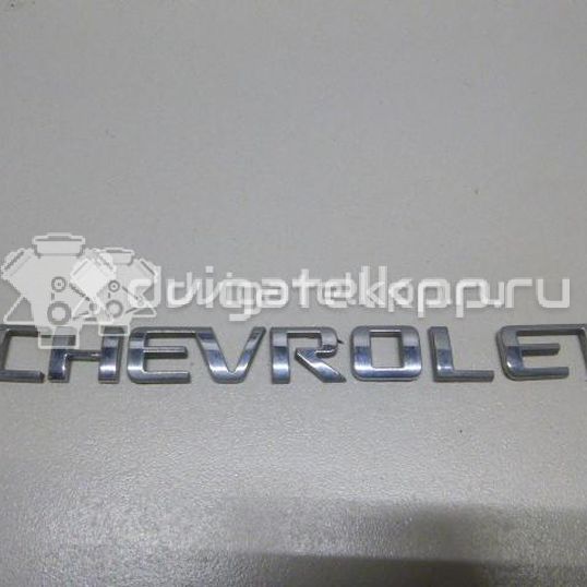 Фото Эмблема на крышку багажника  96886683 для Chevrolet Spark / Matiz M200, M250 / Epica Kl1 / Aveo / Evanda