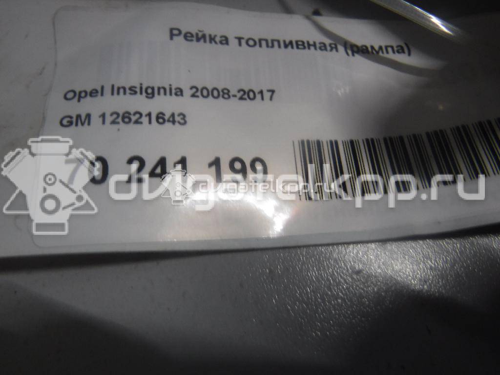 Фото Рейка топливная (рампа)  12621643 для Vauxhall / Opel / Holden / Saab {forloop.counter}}