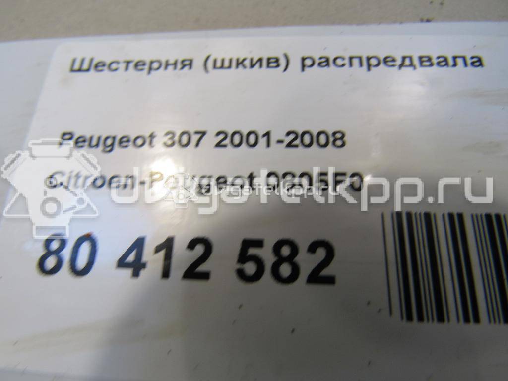 Фото Шестерня (шкив) распредвала  0805F0 для Citroen / Peugeot {forloop.counter}}