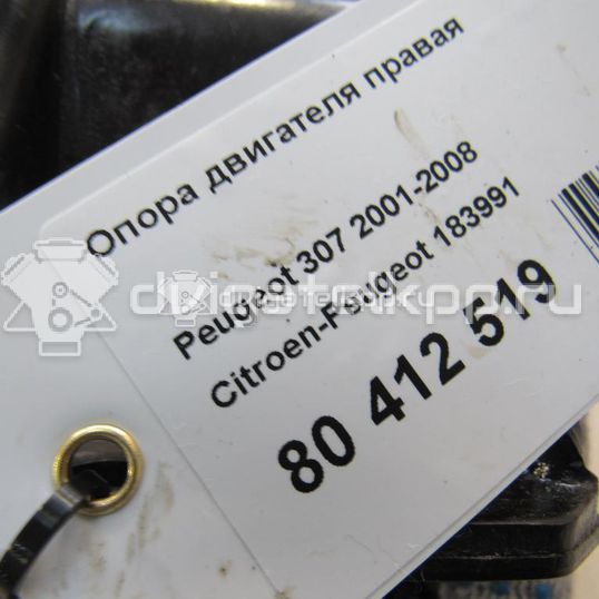 Фото Опора двигателя правая  183991 для Citroen C4 / Xsara