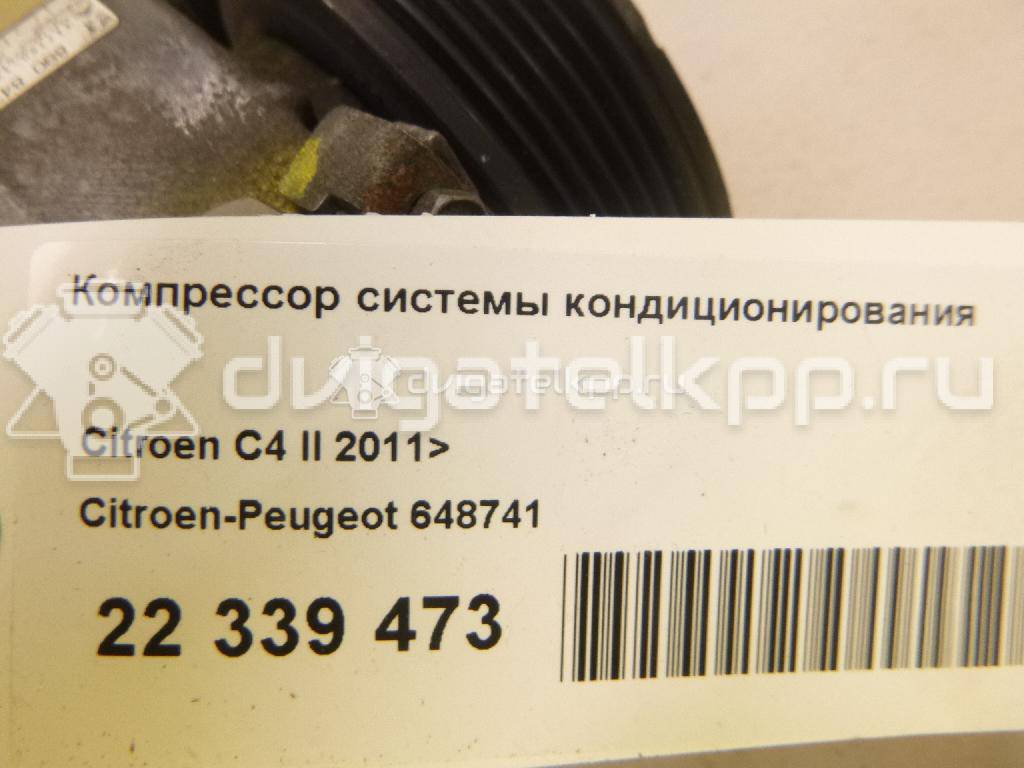 Фото Компрессор системы кондиционирования  648741 для Citroen C4 / Ds4 / Berlingo / C3 / Ds5 {forloop.counter}}