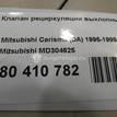 Фото Клапан рециркуляции выхлопных газов  md304625 для Mitsubishi Eclipse / Lancer / Pajero / Galant / Expo Station Wagon {forloop.counter}}