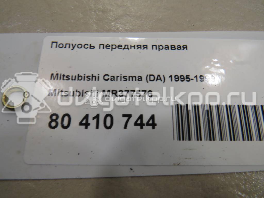 Фото Полуось передняя правая  mr377576 для Mitsubishi Carisma Da / Space {forloop.counter}}