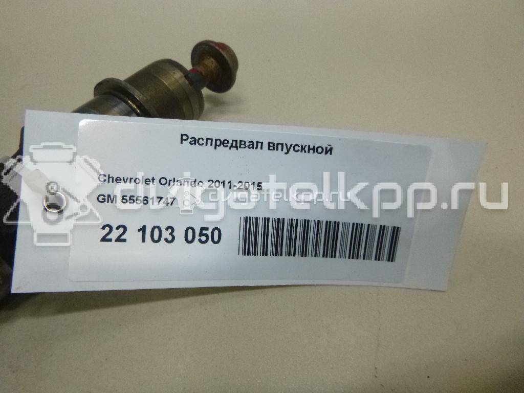 Фото Распредвал впускной  55561747 для Opel Astra / Insignia / Mokka X / Zafira {forloop.counter}}