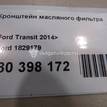 Фото Радиатор масляный  1829179 для Ford Focus / Tourneo / C-Max / Galaxy / Grand {forloop.counter}}