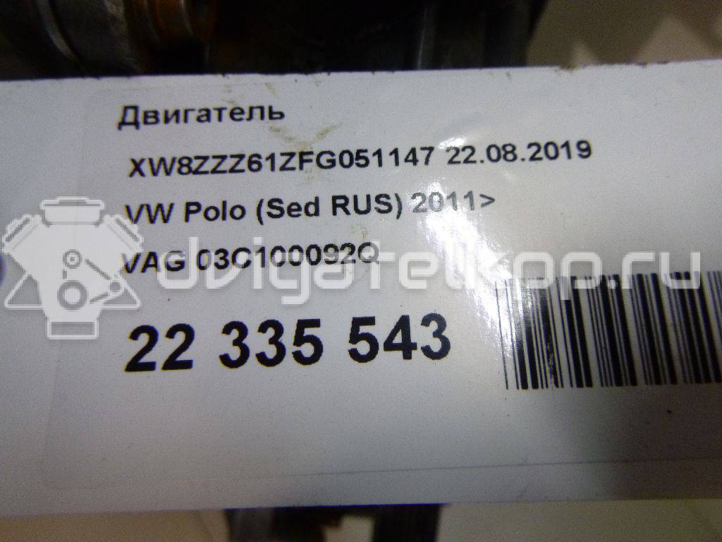 Фото Контрактный (б/у) двигатель CFNA для Volkswagen / Vw (Svw) 105 л.с 16V 1.6 л бензин 03C100092Q {forloop.counter}}