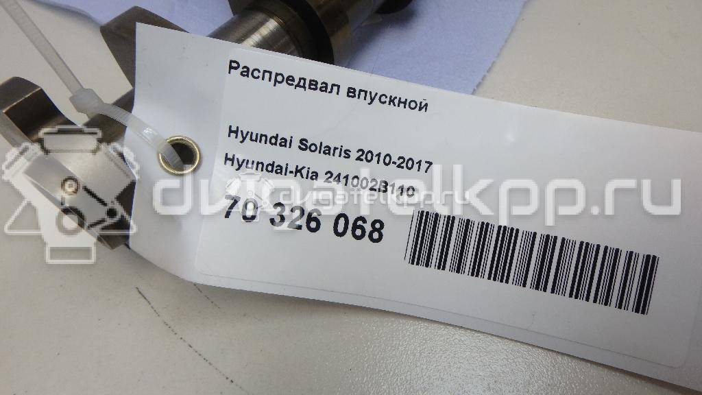 Фото Распредвал впускной  241002b110 для Hyundai (Beijing) / Kia (Dyk) / Hyundai / Kia {forloop.counter}}