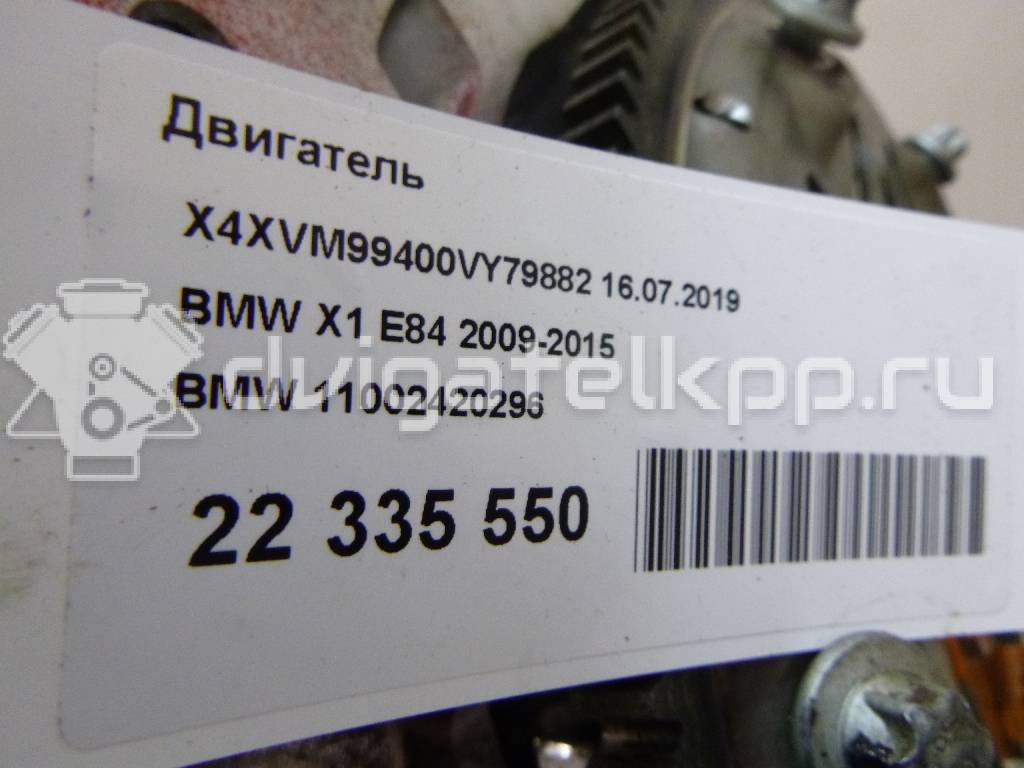 Фото Контрактный (б/у) двигатель N20 B20 A для Bmw (Brilliance) / Bmw 184-245 л.с 16V 2.0 л бензин 11002420296 {forloop.counter}}