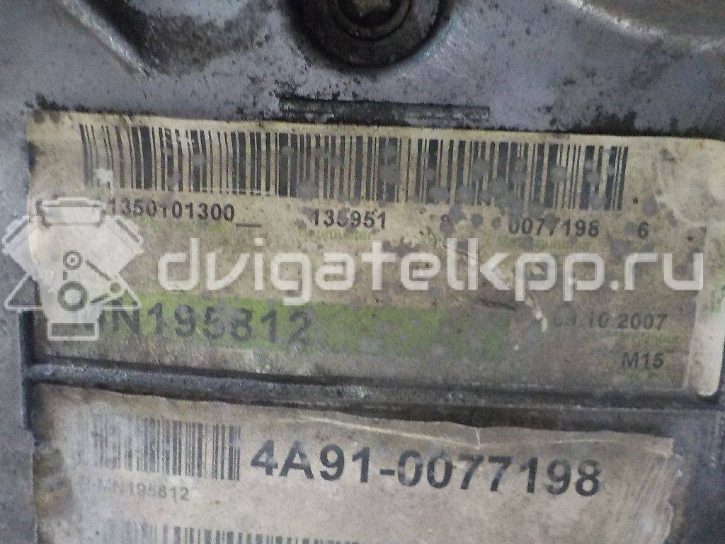 Фото Контрактный (б/у) двигатель 4A91 для Fengxing (Dongfeng) / Mitsubishi 120 л.с 16V 1.5 л бензин MN195812 {forloop.counter}}