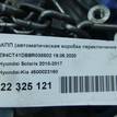 Фото Контрактная (б/у) АКПП для Hyundai / Kia 114-132 л.с 16V 1.6 л G4FC Бензин/спирт 4500023160 {forloop.counter}}