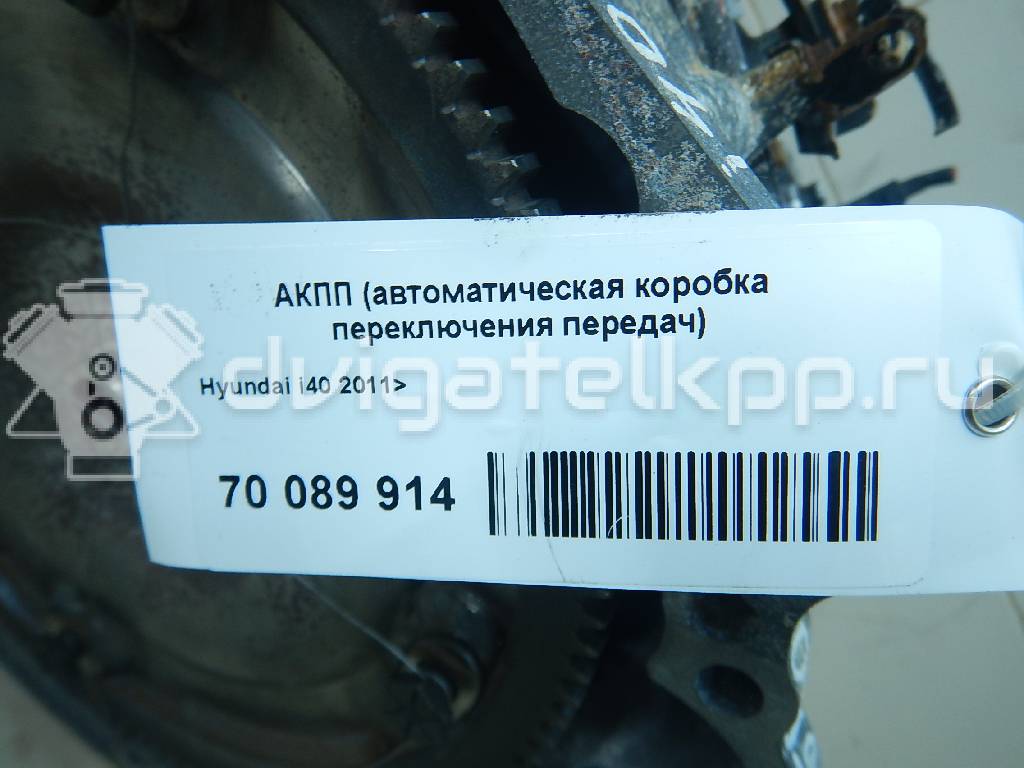 Фото Контрактная (б/у) АКПП для Hyundai / Kia 150-175 л.с 16V 2.0 л G4NA Бензин/газ 450003bdr0 {forloop.counter}}