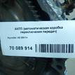 Фото Контрактная (б/у) АКПП для Hyundai (Beijing) / Hyundai / Kia 155-220 л.с 16V 2.0 л G4NA бензин 450003bdr0 {forloop.counter}}